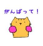 あたちむぎ。（個別スタンプ：23）