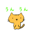 あたちむぎ。（個別スタンプ：24）