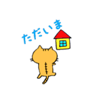 あたちむぎ。（個別スタンプ：30）