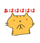 あたちむぎ。（個別スタンプ：32）