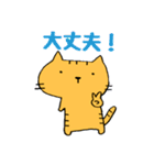 あたちむぎ。（個別スタンプ：35）