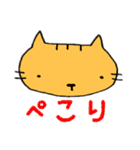 あたちむぎ。（個別スタンプ：39）