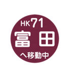 阪急電車で移動中3（個別スタンプ：13）