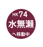 阪急電車で移動中3（個別スタンプ：16）