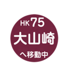 阪急電車で移動中3（個別スタンプ：17）