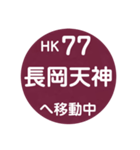 阪急電車で移動中3（個別スタンプ：19）