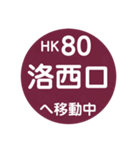 阪急電車で移動中3（個別スタンプ：22）