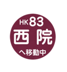 阪急電車で移動中3（個別スタンプ：25）