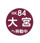 阪急電車で移動中3（個別スタンプ：26）