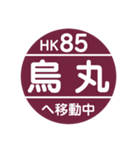 阪急電車で移動中3（個別スタンプ：27）