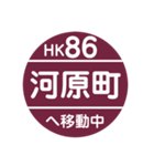 阪急電車で移動中3（個別スタンプ：28）
