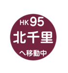 阪急電車で移動中3（個別スタンプ：29）