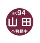 阪急電車で移動中3（個別スタンプ：30）