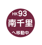 阪急電車で移動中3（個別スタンプ：31）
