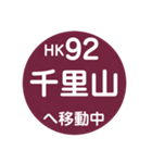 阪急電車で移動中3（個別スタンプ：32）