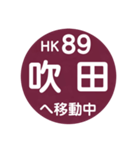 阪急電車で移動中3（個別スタンプ：35）