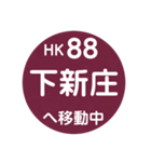 阪急電車で移動中3（個別スタンプ：36）