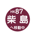 阪急電車で移動中3（個別スタンプ：37）