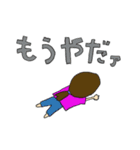 かぞく1（個別スタンプ：2）