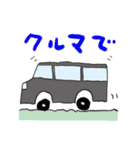 かぞく1（個別スタンプ：4）