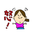 かぞく1（個別スタンプ：7）