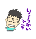 かぞく1（個別スタンプ：10）