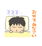 かぞく1（個別スタンプ：12）