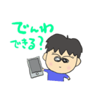 かぞく1（個別スタンプ：13）