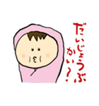 かぞく1（個別スタンプ：15）