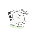 恐竜とうさぎ3（個別スタンプ：3）