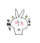 恐竜とうさぎ3（個別スタンプ：15）