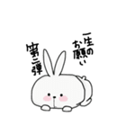 恐竜とうさぎ3（個別スタンプ：16）