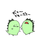 恐竜とうさぎ3（個別スタンプ：32）