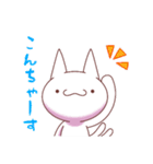 へんてこ猫の愉快な日常（個別スタンプ：1）