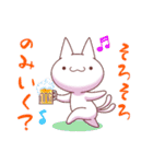 へんてこ猫の愉快な日常（個別スタンプ：2）