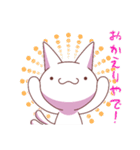 へんてこ猫の愉快な日常（個別スタンプ：8）