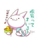 へんてこ猫の愉快な日常（個別スタンプ：10）