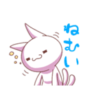 へんてこ猫の愉快な日常（個別スタンプ：11）