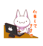 へんてこ猫の愉快な日常（個別スタンプ：17）