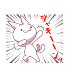 へんてこ猫の愉快な日常（個別スタンプ：19）