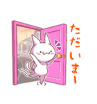 へんてこ猫の愉快な日常（個別スタンプ：22）