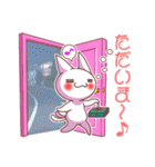 へんてこ猫の愉快な日常（個別スタンプ：23）