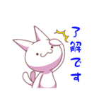 へんてこ猫の愉快な日常（個別スタンプ：24）
