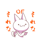 へんてこ猫の愉快な日常（個別スタンプ：29）