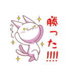 へんてこ猫の愉快な日常（個別スタンプ：31）