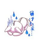 へんてこ猫の愉快な日常（個別スタンプ：32）