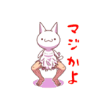 へんてこ猫の愉快な日常（個別スタンプ：33）