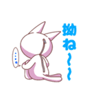 へんてこ猫の愉快な日常（個別スタンプ：36）