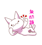 へんてこ猫の愉快な日常（個別スタンプ：37）