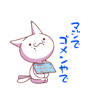 へんてこ猫の愉快な日常（個別スタンプ：40）